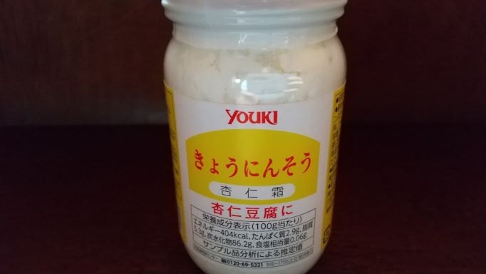 何度も作りたい 杏仁霜で作る本格杏仁豆腐と杏仁マドレーヌ 週末のひとりごと